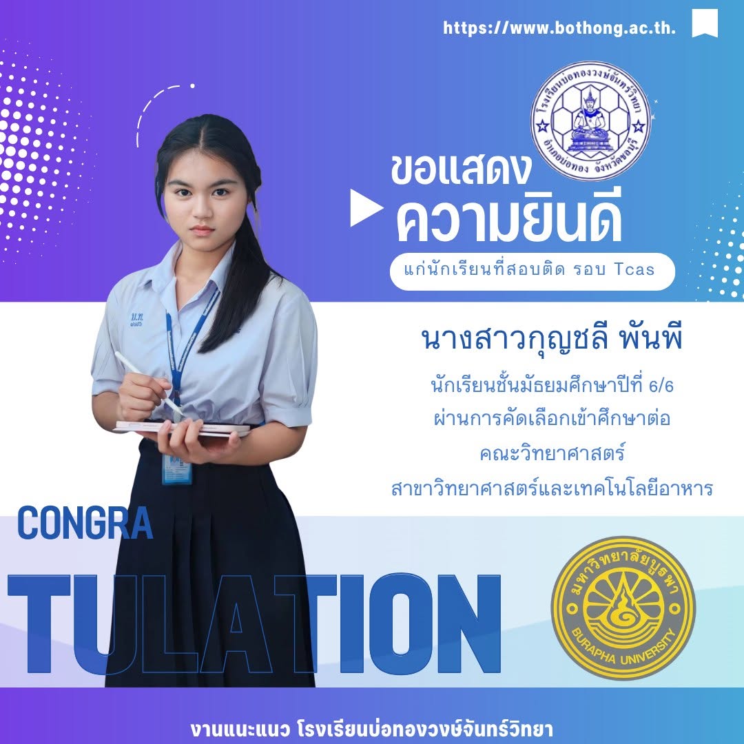 School Banner